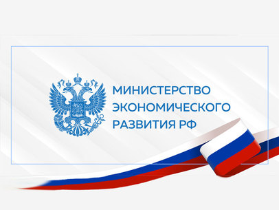 О расширении доступа регионов к программе по созданию промпарков и технопарков