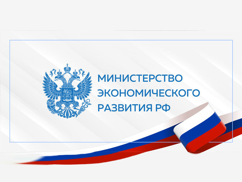 О расширении доступа регионов к программе по созданию промпарков и технопарков